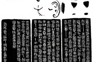 ?盖伊：希望没人拿这张照片找戈贝尔签名