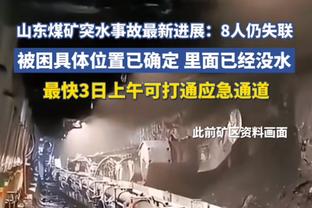 联赛场均2.17分，小因扎吉在国米历史教练中排第一